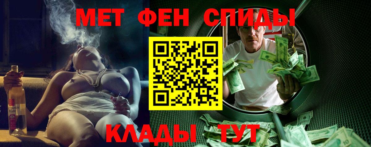 Амфетамин Розовый Борисоглебск