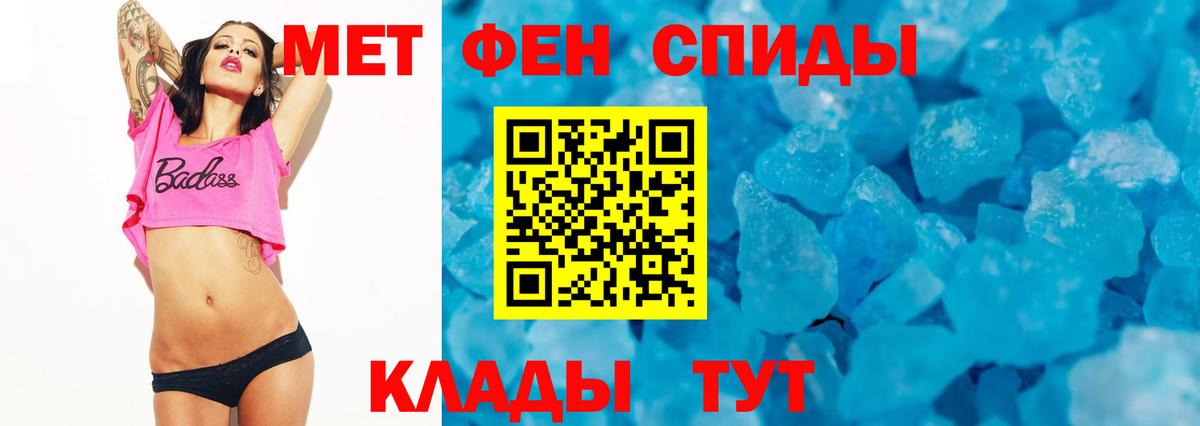 Борисоглебск  АМФЕТАМИН Розовый  Amphetamine  Вход с VPN 