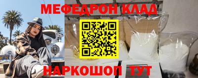 мет Беслан