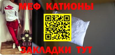 мет Беслан