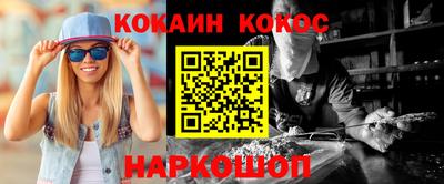 мет Беслан