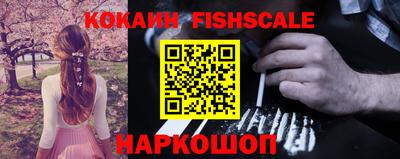 гашик Берёзовский