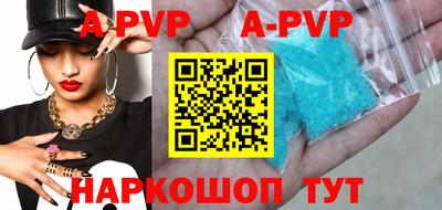 мет Беслан