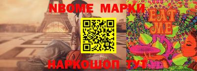 гашик Берёзовский