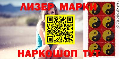 mdpv Бийск