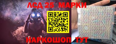 мет Беслан