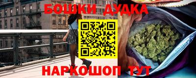 мет Беслан