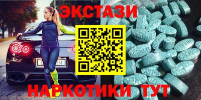 мет Беслан