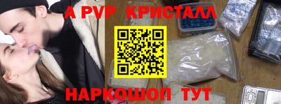 мет Беслан