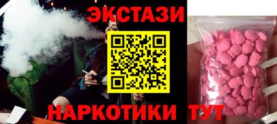 mdpv Бийск