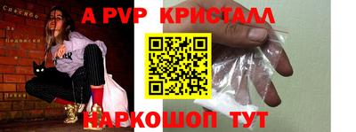 гашик Берёзовский