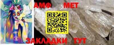 мет Беслан
