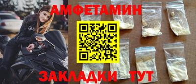 гашик Берёзовский