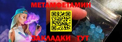 mdpv Бийск