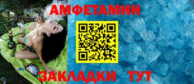 mdpv Бийск