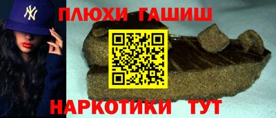 гашик Берёзовский
