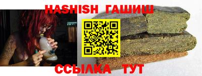 гашик Берёзовский