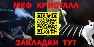 mdpv Бийск