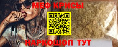 mdpv Бийск