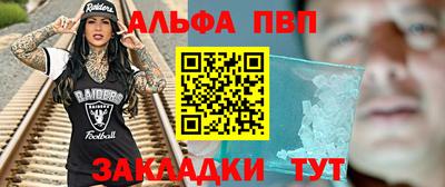 гашик Берёзовский