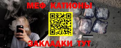 mdpv Бийск