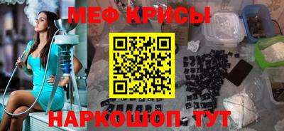 mdpv Бийск