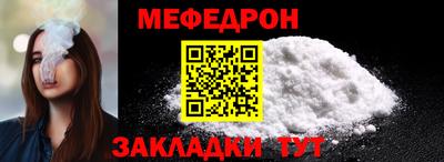 мет Беслан