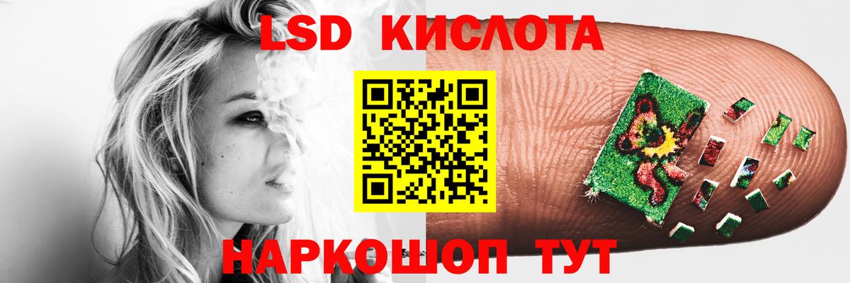 ЛСД экстази ecstasy Борисоглебск