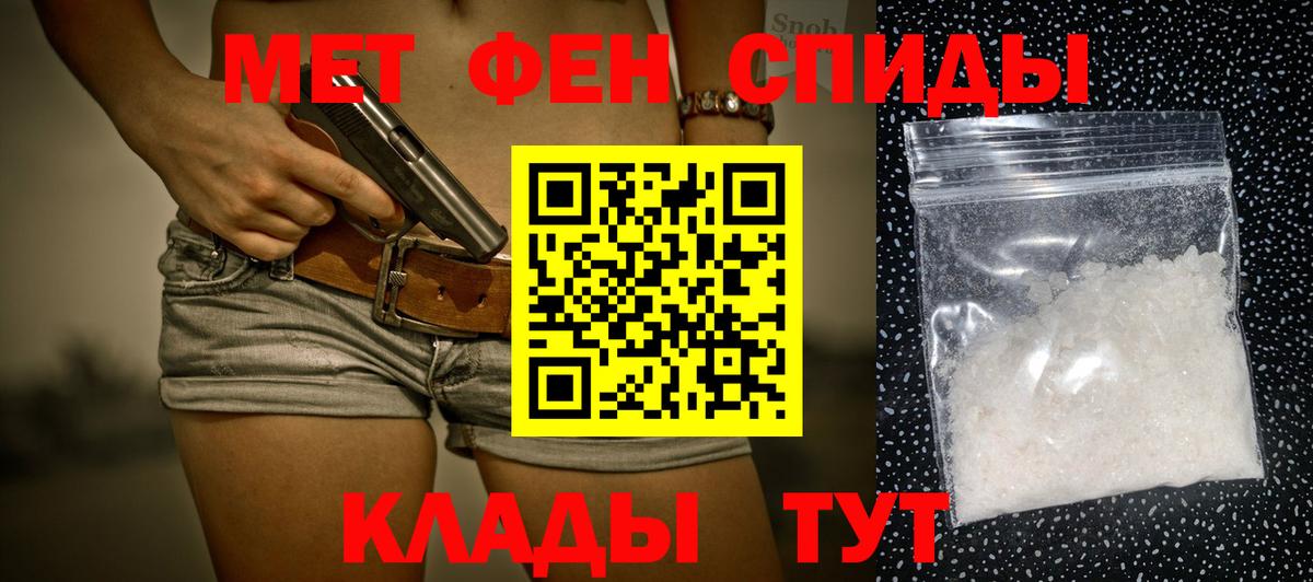 Метамфетамин винт  Вход с VPN  Метамфетамин винт  Борисоглебск 