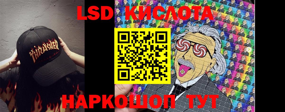 Марки N-bome  Вход с VPN  Борисоглебск  Марки N-bome 1,5мг 