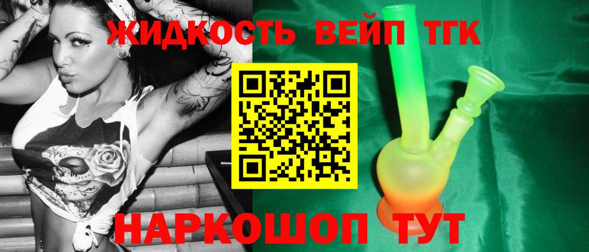 COCAIN  A-PVP СОЛЬ кристаллы  Борисоглебск  Мефедрон кристаллы  ГАШИШ  Вход с VPN 