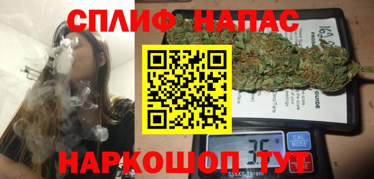 Бошки Шишки MAZAR Борисоглебск