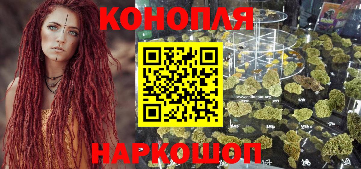 Каннабис Amnesia  Вход с VPN  Бошки марихуана ГИДРОПОН  Борисоглебск 